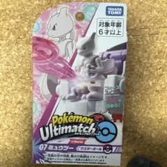 ポケモンアルティマッチ ミュウツー 07