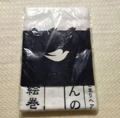 Item thumbnail for item 30578366-a0b4-4d31-8311-7480e355e359