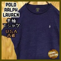 ワンポイント USA古着 90s ネイビー 半袖 ポロラルフローレン Tシャツ