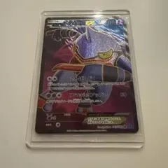 ドクロッグEX SR XY 拡張パック「ワイルドブレイズ」 キラ 083/080のサムネイル