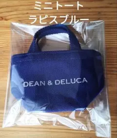 Item thumbnail for item 5fd93dc3-bbec-4d87-b823-37605a9ca7b4