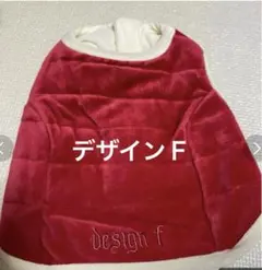 デザインＦ　SSサイズ