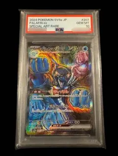2026年最新】psa10 いるかまんの人気アイテム - メルカリ