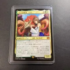 スピラの希望、ユウナ MTG FF 日 - メルカリ
