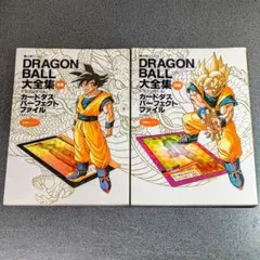 2025年最新】ドラゴンボール大全集 別巻の人気アイテム - メルカリ