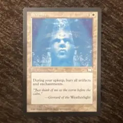 MTG WTH 静寂 英語版