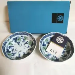 たち吉 葡萄柄 小鉢 2客セット
