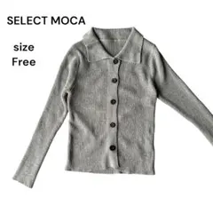 SELECT MOCA グレー ニット