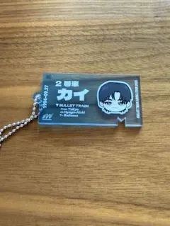 超特急 カイ アクリルキーホルダー - メルカリ
