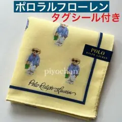 新品 ポロベア ポロラルフローレン ハンカチーフ 総柄 イエロー 未使用 日本製