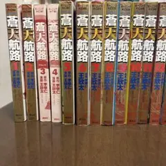 2026年最新】蒼天航路全巻の人気アイテム - メルカリ