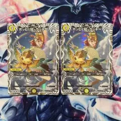 ポッピ冠ラッキー キャラプレミアムトレジャー 4枚 - メルカリ