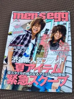 最終価格　メンズエッグ　men'segg 20冊 Yahoo!オークション - 絶版 メンズエッグ men's egg men's egg