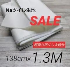 ハンドメイド☺︎おこめもち様 リクエスト 6点 まとめ商品