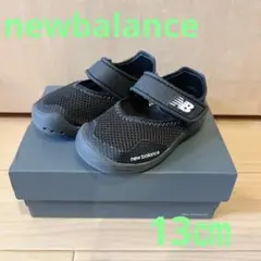 New Balance ブラック サンダル　13㎝