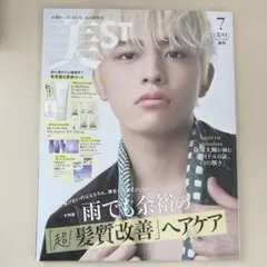 美ST 2025年7月号増刊 篠塚大輝 雑誌のみ - メルカリ