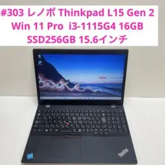 2025年最新】thinkpad l15 gen2の人気アイテム - メルカリ
