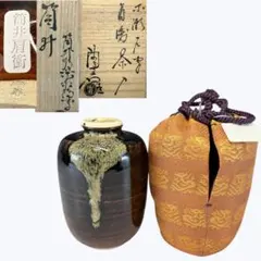 2026年最新】肩衝茶入の人気アイテム - メルカリ