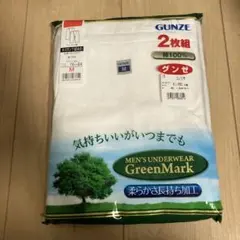 【新品】GUNZE 半ズボン下 2枚組 Mサイズ ホワイト