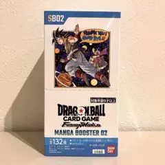 ドラゴンボール　マンガブースター　02