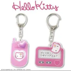 ハローキティ カオハナ ポケベルアクセサリー チェーン 1997年 当時 