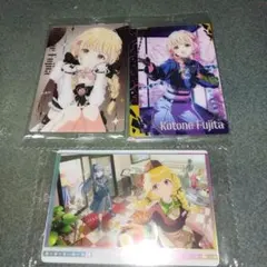 学園アイドルマスター　ウエハース　藤田ことね　スーパーレア他