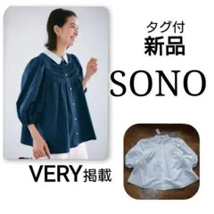 2026年最新】Sono レディース 半袖 シャツ・ブラウスの人気アイテム 