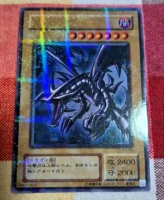 遊戯王 2期　レッドアイズブラックドラゴン　パラレル