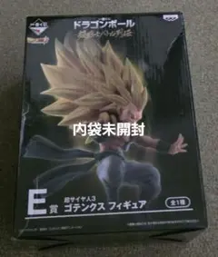 内袋未開封ドラゴンボール 超サイヤ人3 ゴテンクス E賞 フィギュア