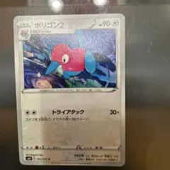 Item thumbnail for item 0863ddd9-44f2-4075-b5fd-6c0ba51fc7c2