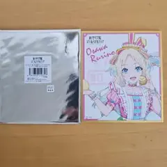 ラブライブ！ 蓮ノ空 入場特典 ミニ色紙 大沢瑠璃乃 - メルカリ