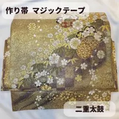 Item thumbnail for item 8af2b074-79b2-44d9-8e0b-388902ee1e1b