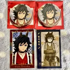 鬼滅の刃 干支2026 午年 ランダム フォトカード 箔押し缶バッジ 冨岡義勇