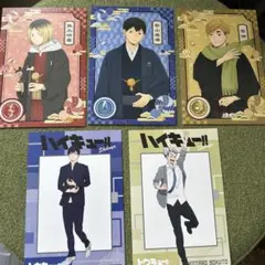 ハイキュー　ポストカード