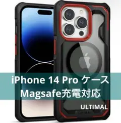 ULTIMAL iPhone14Proケース Magsafe充電対応