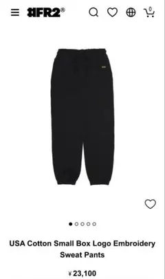 2026年最新】fr2 パンツの人気アイテム - メルカリ