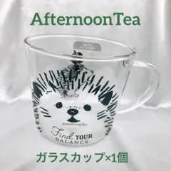 ★未使用★ afternoontea ガラス製カップ