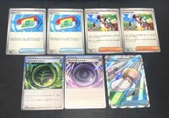 ムニキスゼロ ポケモンカードゲーム まとめ売り