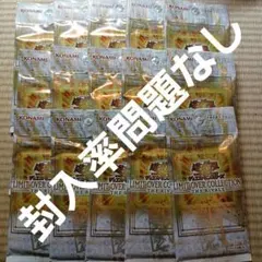 遊戯王 リミットオーバーコレクション ライバルズ 15P 1Box分 封入率