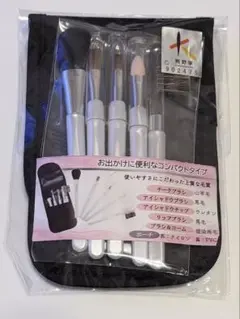 白鳳堂 化粧筆 ブラシ 4本セット ANA - メルカリ