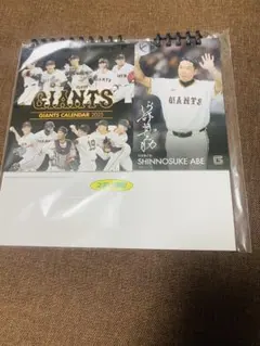 2026年最新】読売ジャイアンツカレンダーの人気アイテム - メルカリ