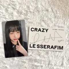 ルセラフィム CRAZY JP ソロジャケ ウンチェ トレカ