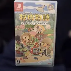 牧場物語 オリーブタウンと希望の大地 Nintendo Switch
