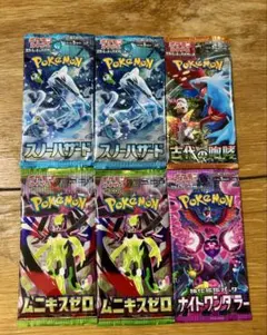 ポケモンカードゲーム　パックのまとめ売り
