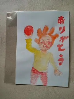 未開封　ガタローマン　直筆イラスト　５枚セット 漫☆画太郎 未開封 ガタローマン 直筆イラスト 5枚セット 漫☆画太郎