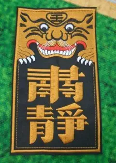 Item thumbnail for item 41cc9e56-1cb9-4dfb-adad-754512dcb13f