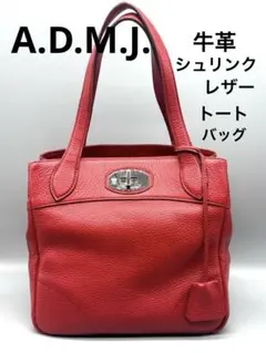 美品 A.D.M.J. ターンロックトートバッグ 牛革シュリンクレザー 赤 小型のサムネイル