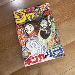 週刊少年ジャンプ 2022年41号 ONEPIECE第1059話掲載のサムネイル
