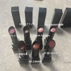 KATE リップモンスター　7本おまとめ