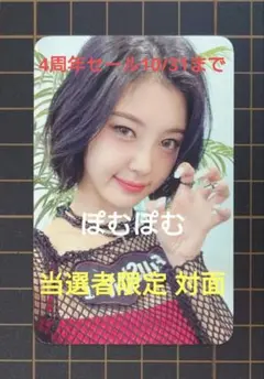 2025年最新】kep1er ダヨン makestarの人気アイテム - メルカリ